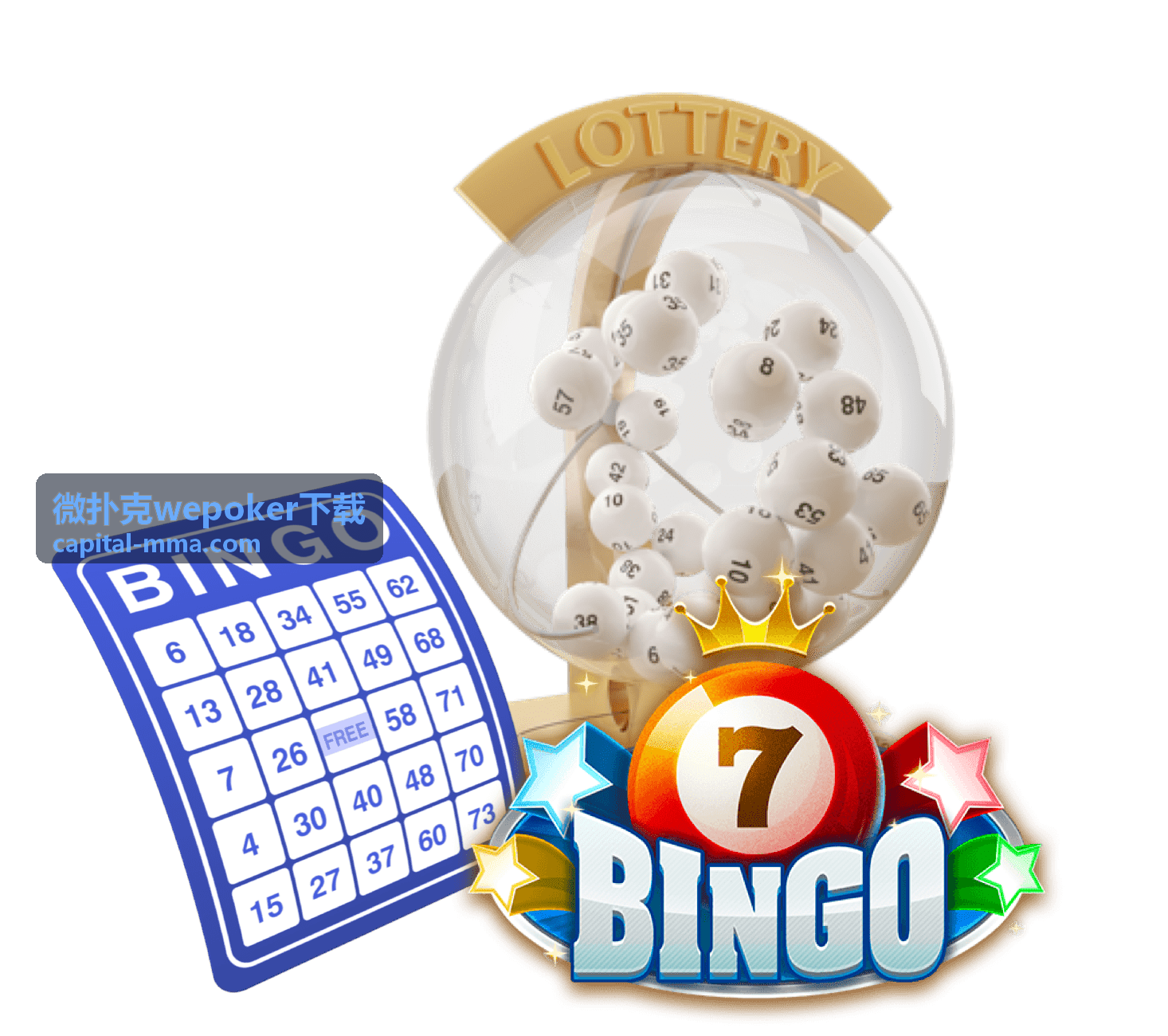 微扑克wepoker下载安装包获取与权限设置说明图